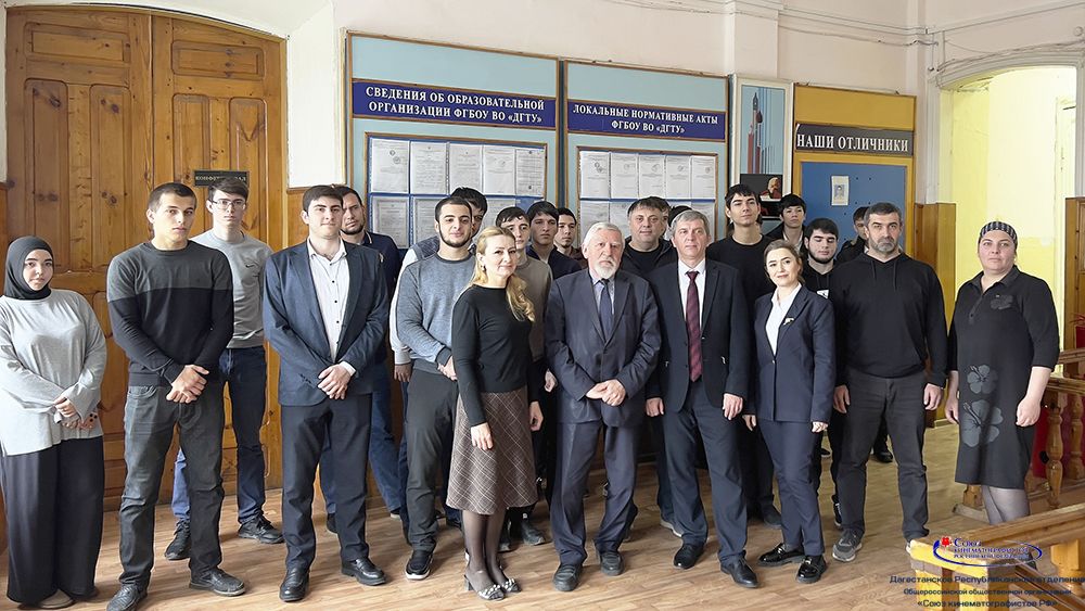 11.12.2025 - ДГТУ г. Кизляр