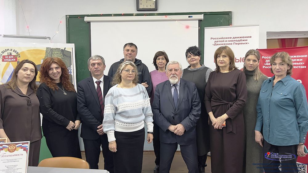 11.12.2025 - ДГУ г. Кизляр